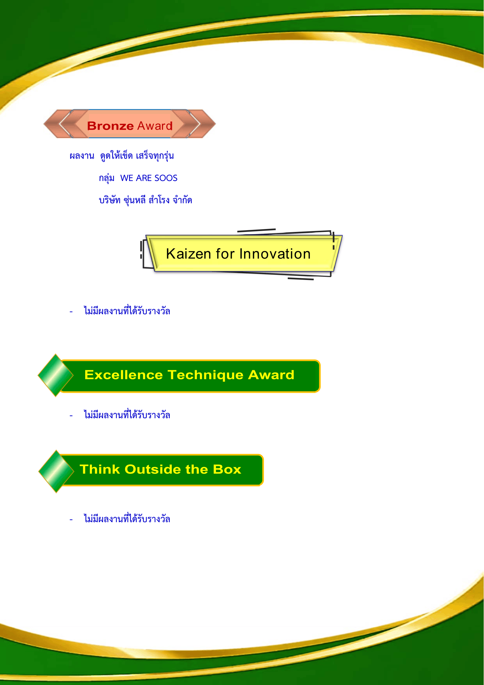 Overview 1